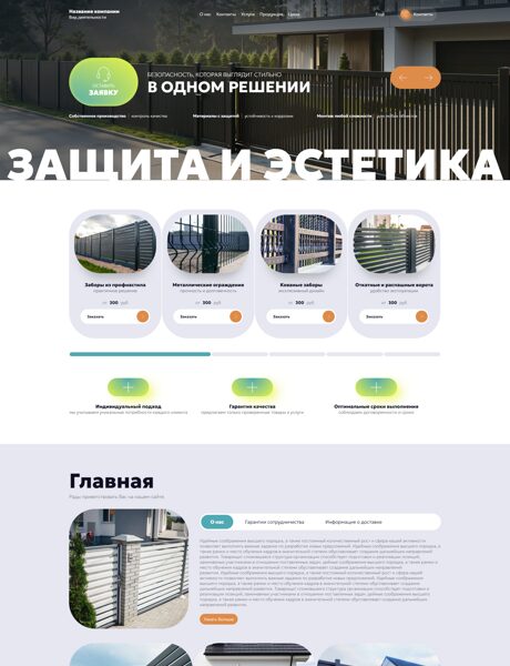 Дизайн № 106518
