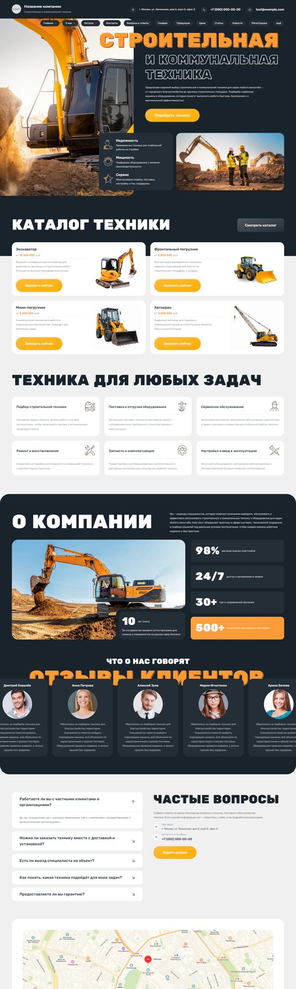 Дизайн № 106645
