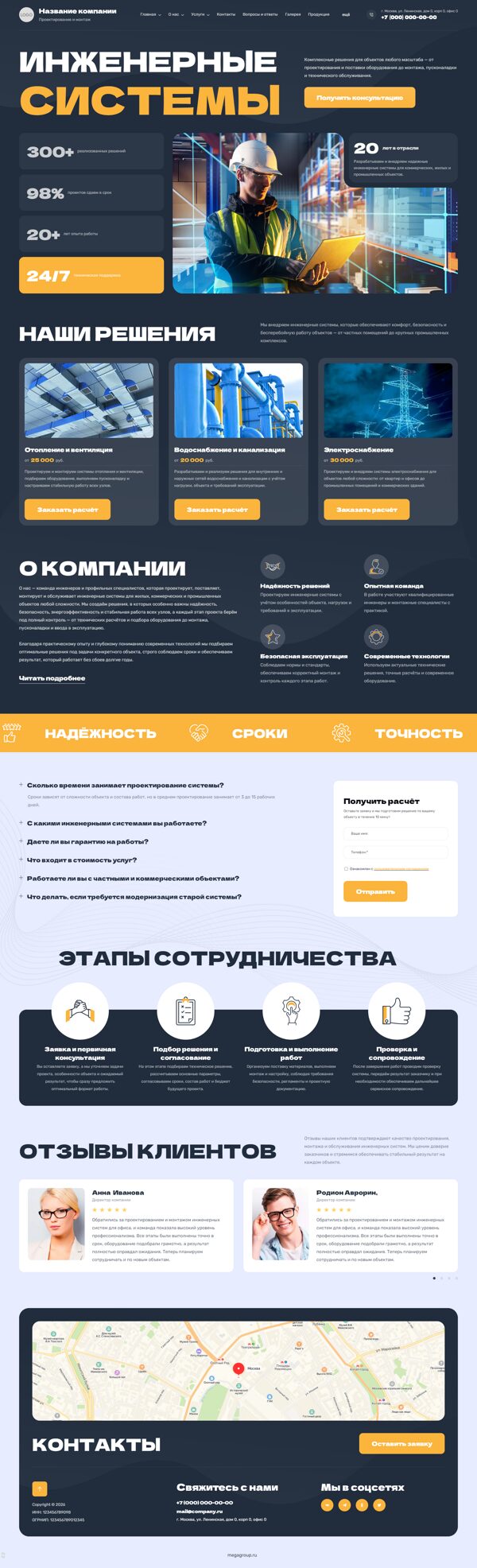 Дизайн № 106661