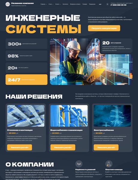 Дизайн № 106661