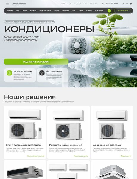 Дизайн № 106568
