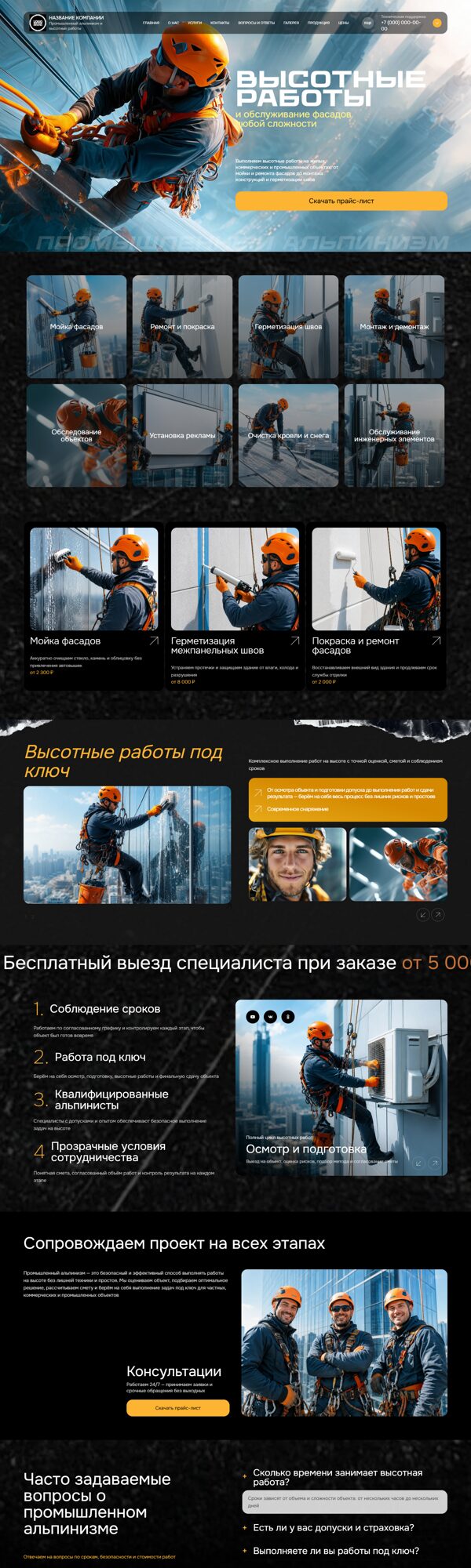 Дизайн № 106602