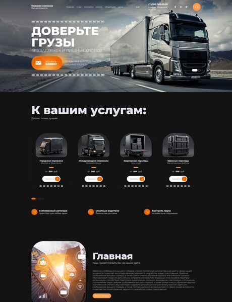 Дизайн № 106550