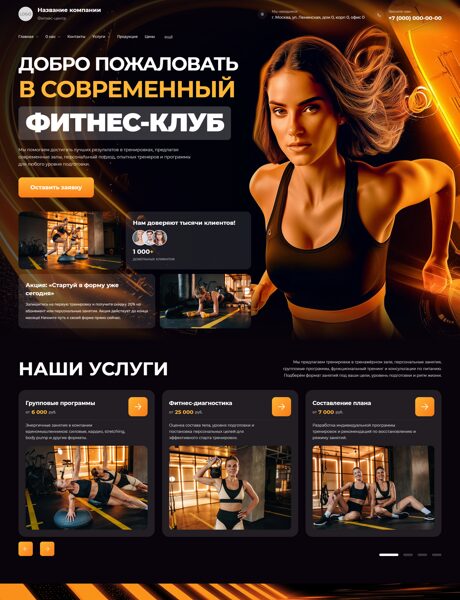 Дизайн № 106680