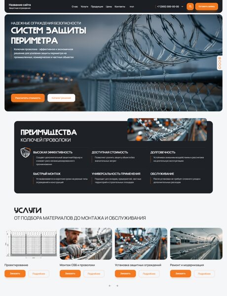 Дизайн № 106551