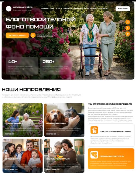 Дизайн № 106579