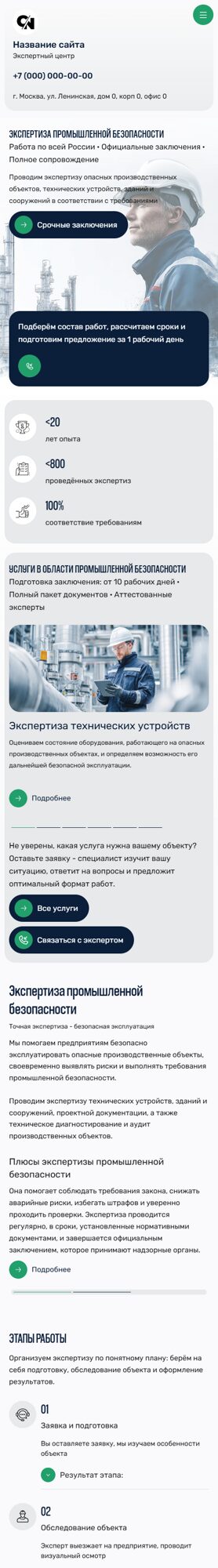 Мобильная версия дизайна № 106576