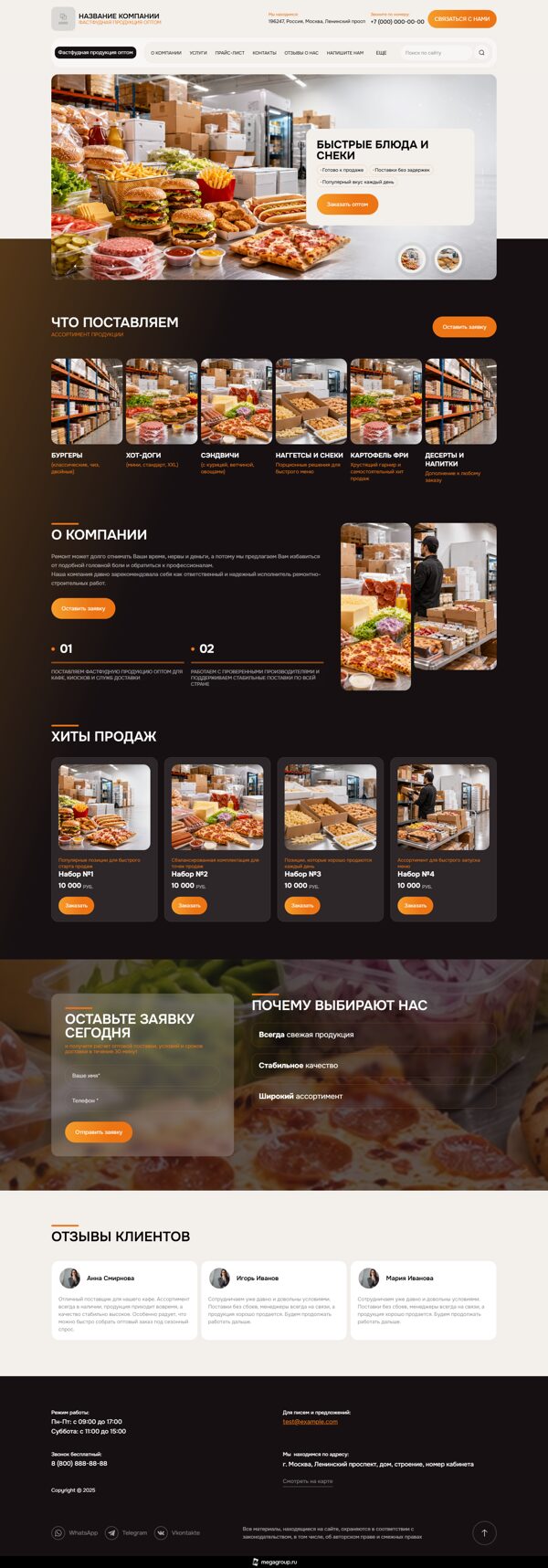 Дизайн № 106562