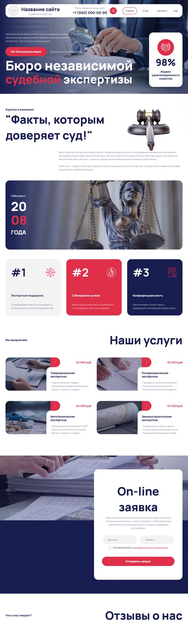 Дизайн № 106498