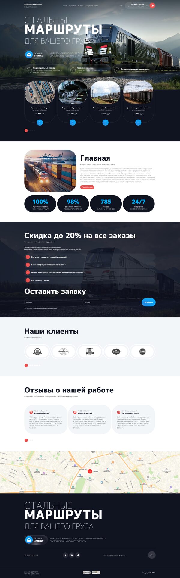 Дизайн № 106599
