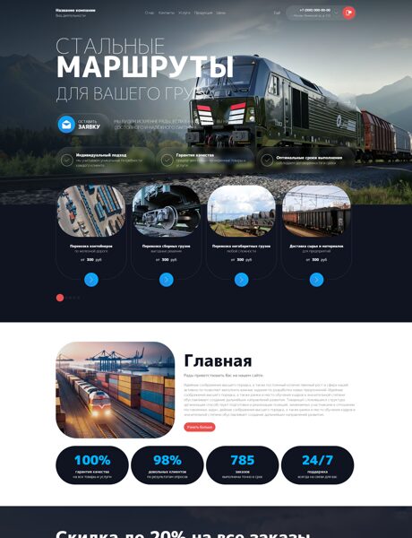 Дизайн № 106599