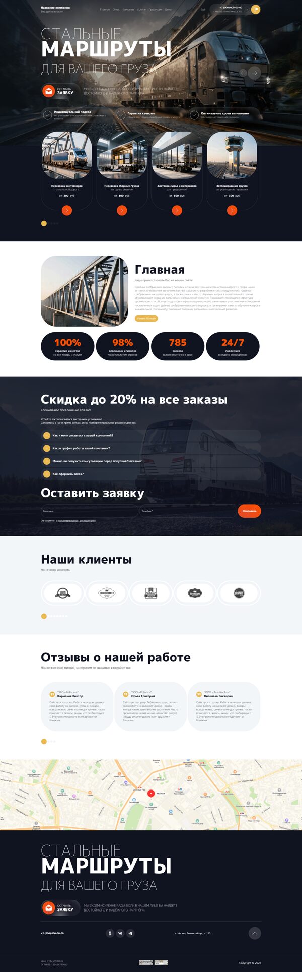 Дизайн № 106599