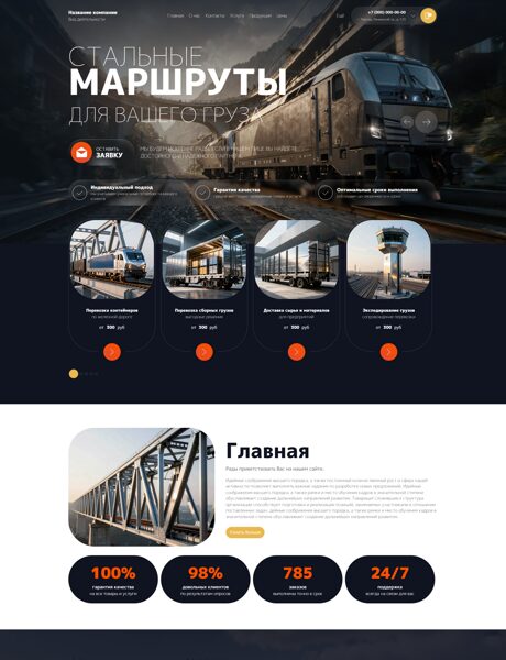 Дизайн № 106599