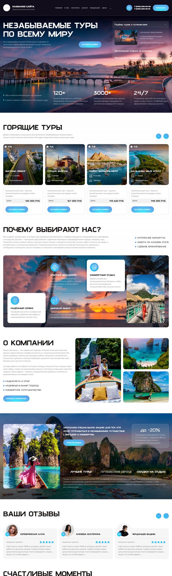 Дизайн № 106627