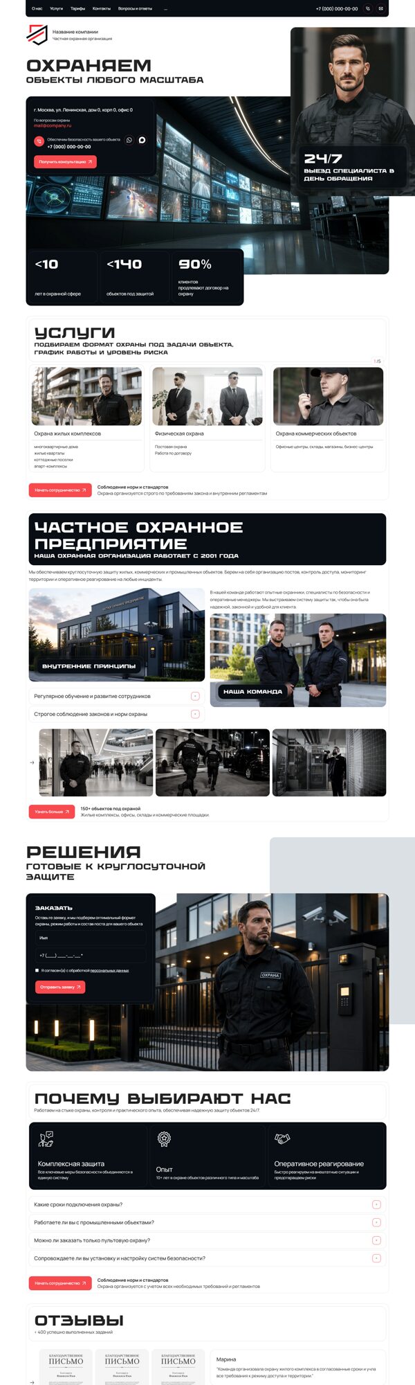 Дизайн № 106615