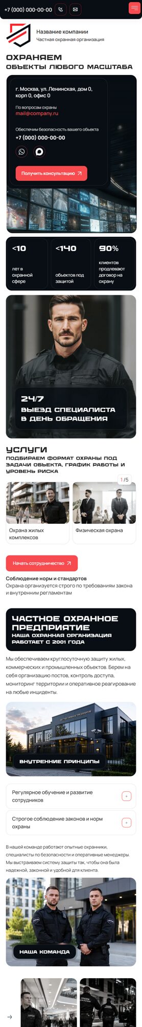 Мобильная версия дизайна № 106615