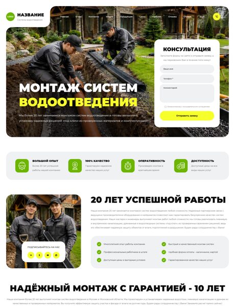 Дизайн № 106508