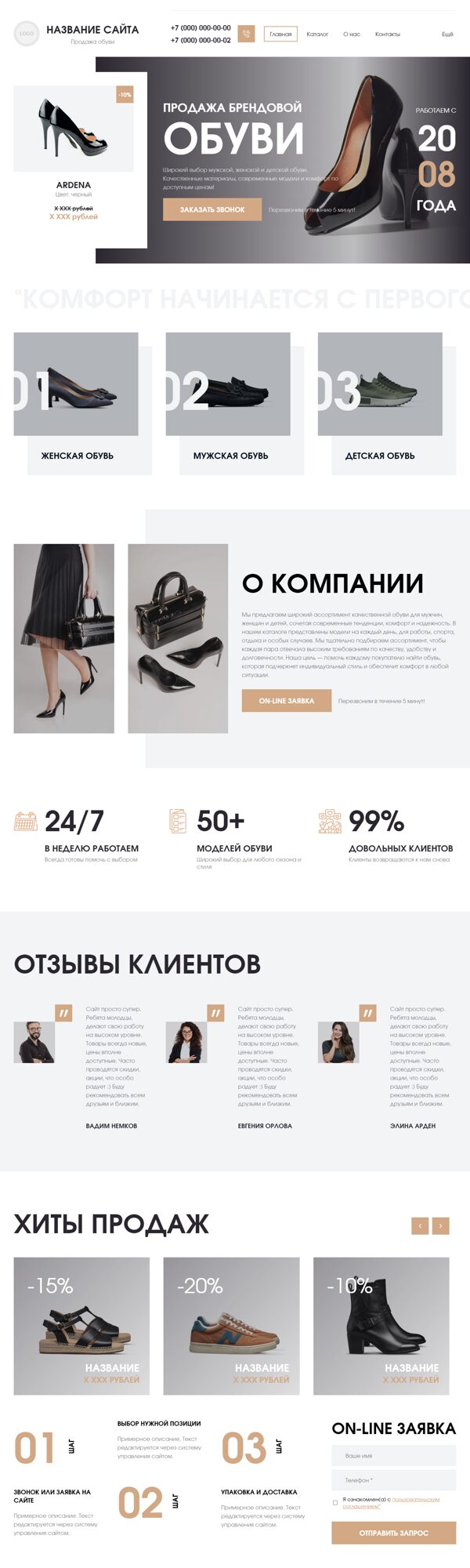 Дизайн № 106523
