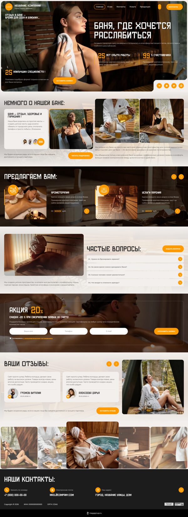 Дизайн № 106749