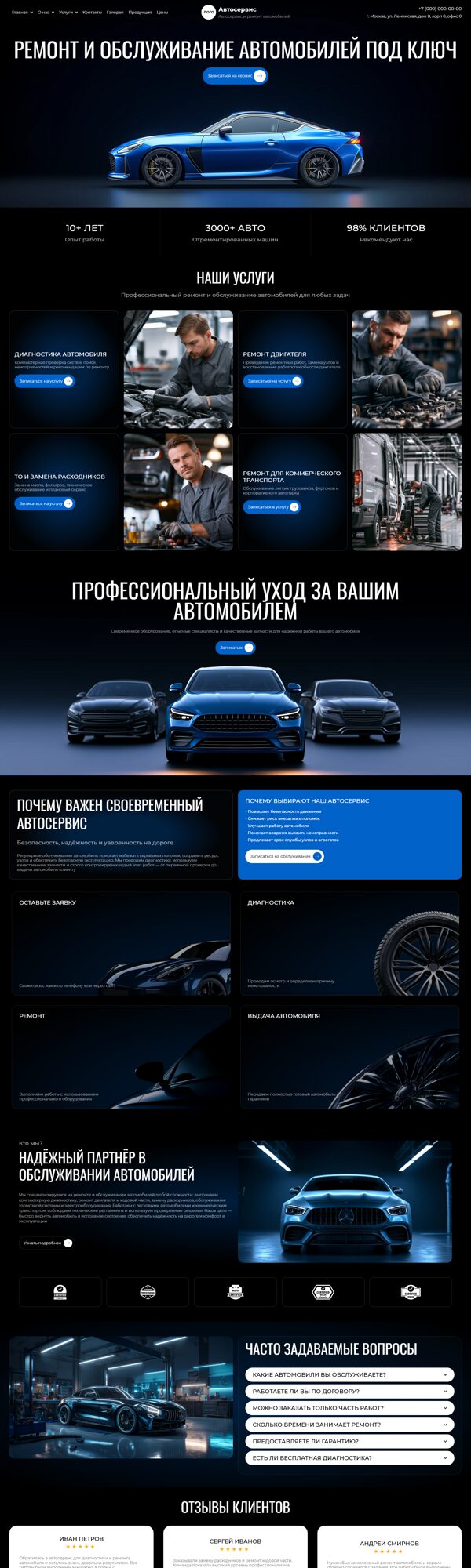 Дизайн № 106537