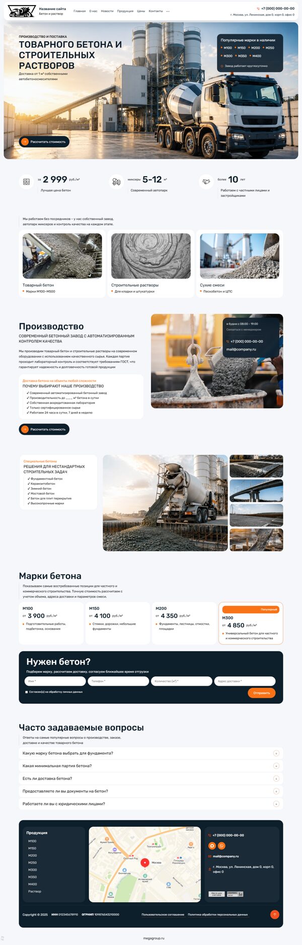 Дизайн № 106653