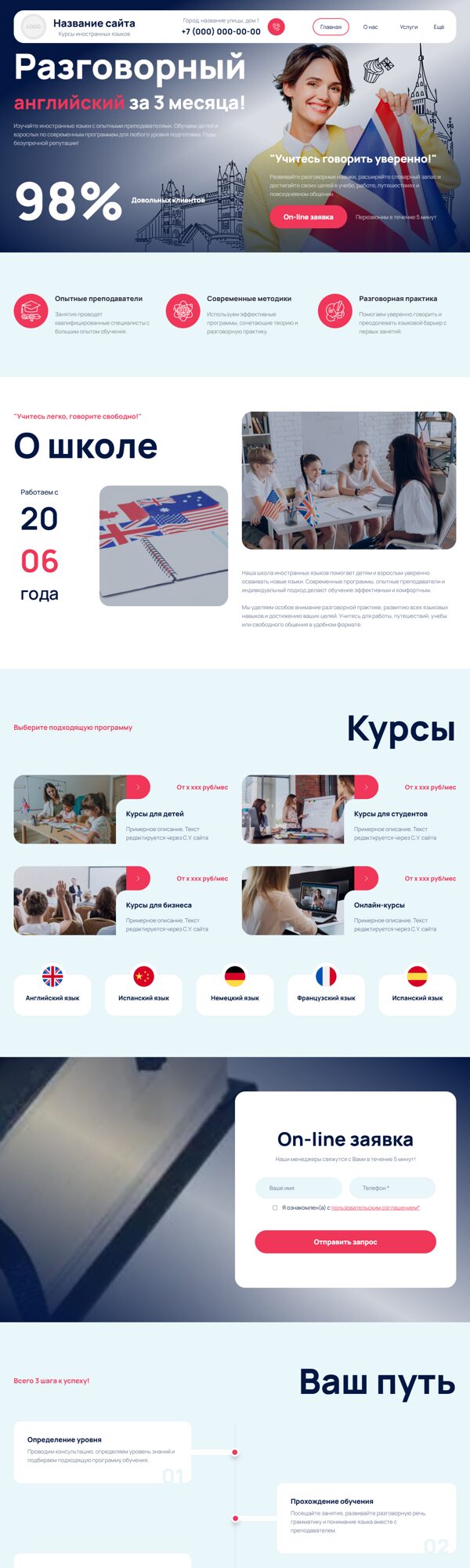Дизайн № 106534