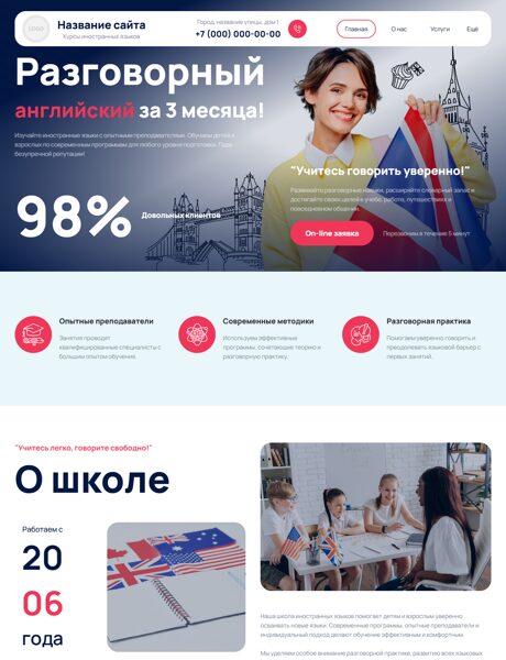 Дизайн № 106534