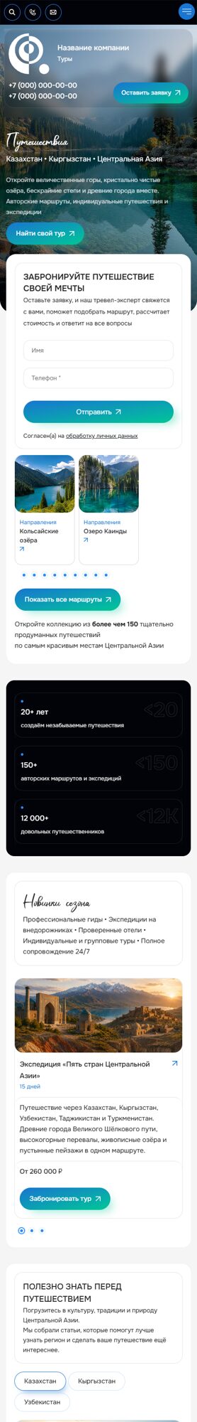 Мобильная версия дизайна № 106690