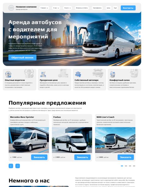 Дизайн № 106520
