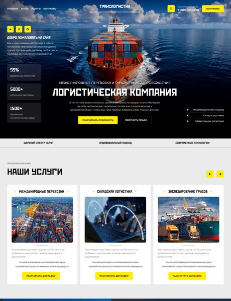 Дизайн № 106673