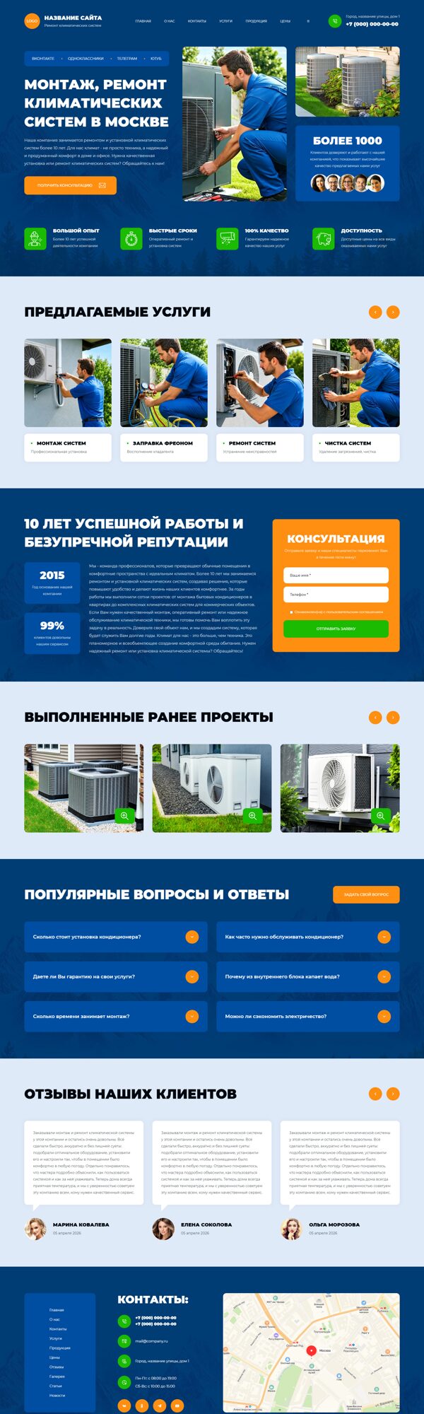 Дизайн № 106548