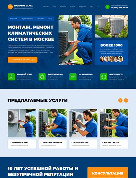 Дизайн № 106548