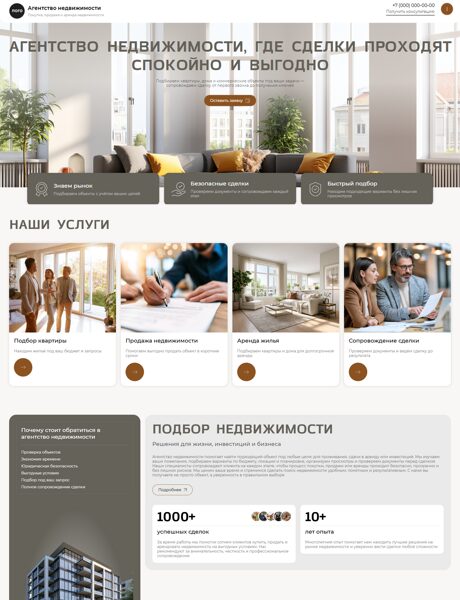Дизайн № 106767