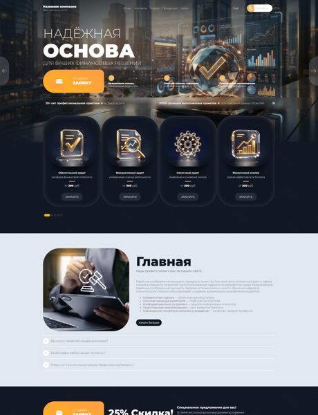 Дизайн № 106628
