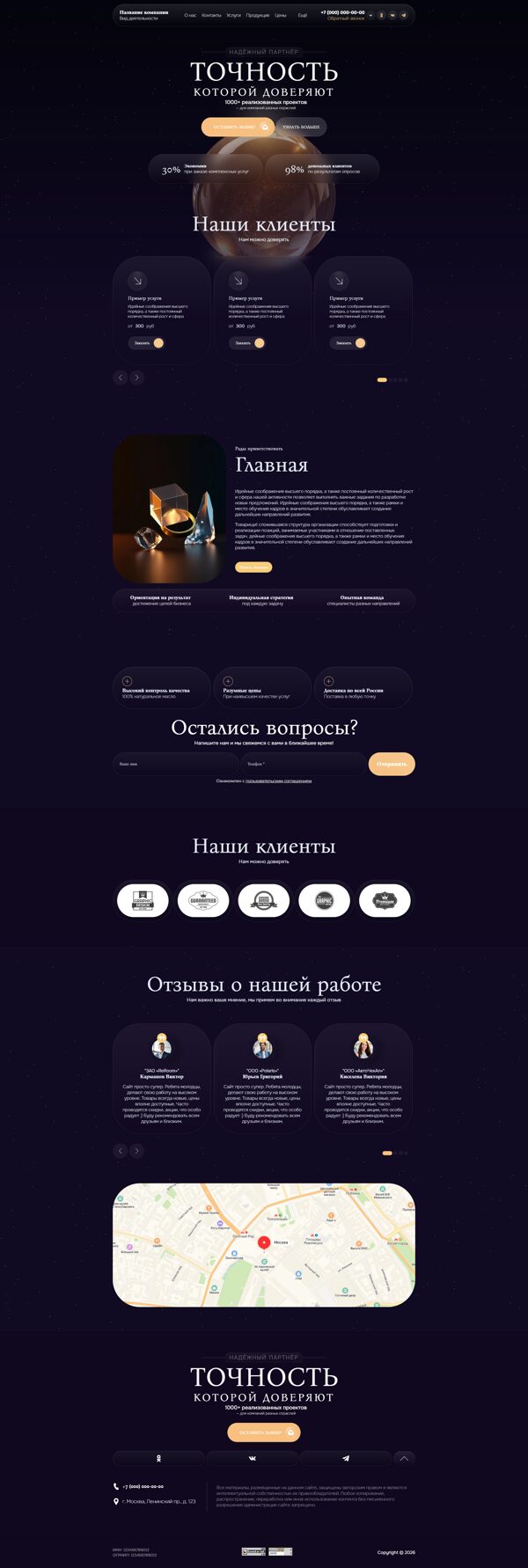 Дизайн № 106640