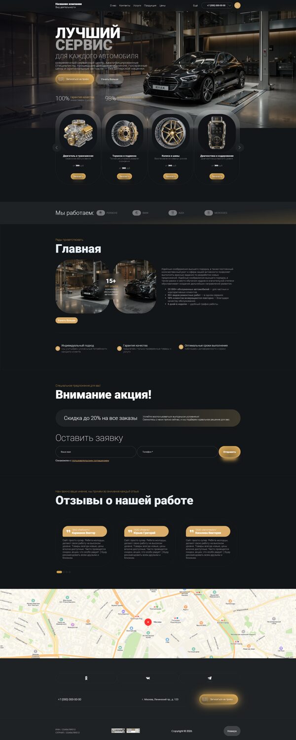 Дизайн № 106662