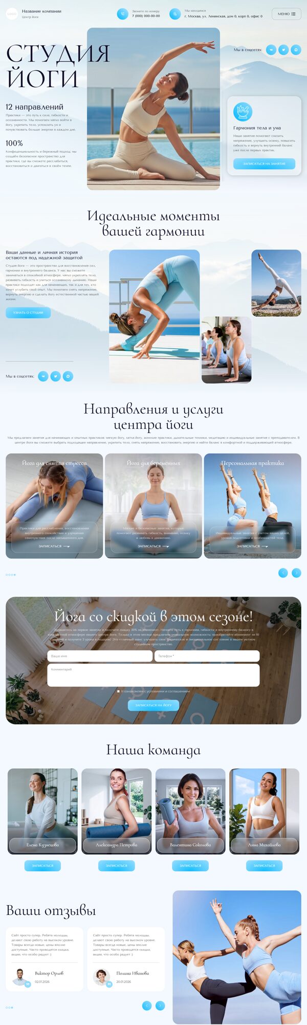 Дизайн № 106679
