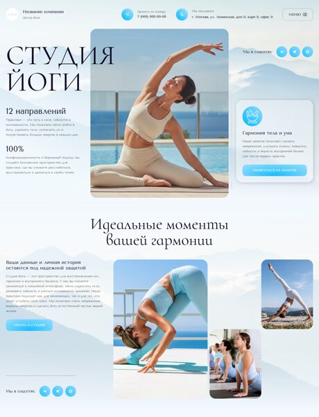 Дизайн № 106679