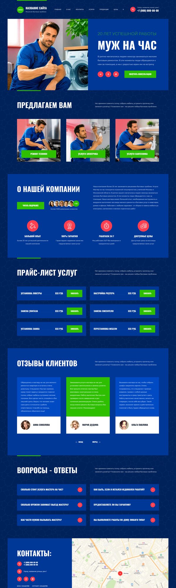 Дизайн № 106565