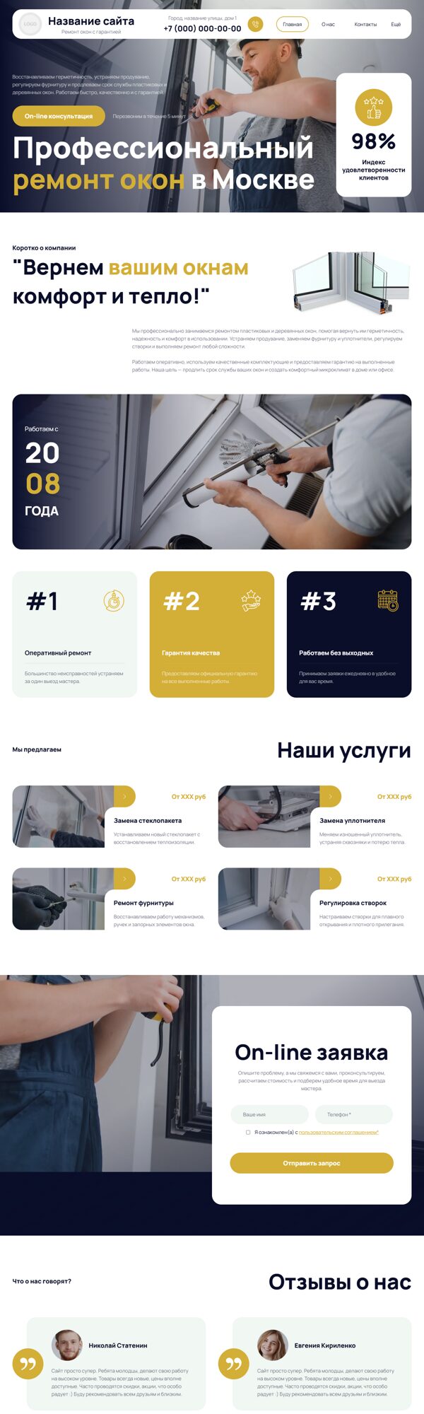 Дизайн № 106575