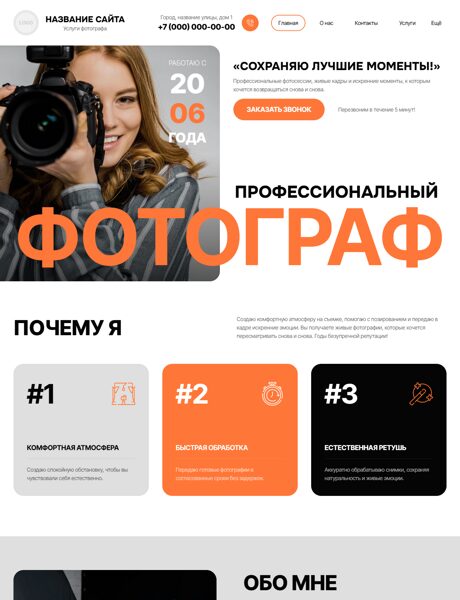 Дизайн № 106582