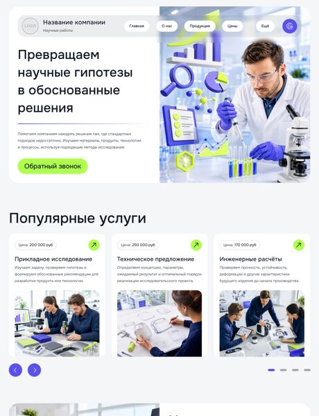 Дизайн № 106559