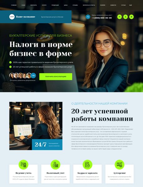 Дизайн № 106594