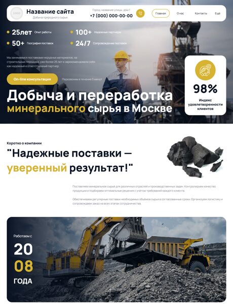 Дизайн № 106642