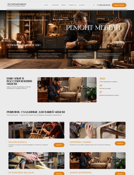 Дизайн № 106623