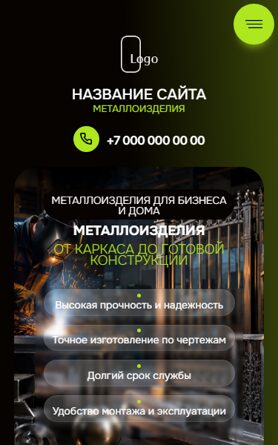 Мобильная версия дизайна № 106652