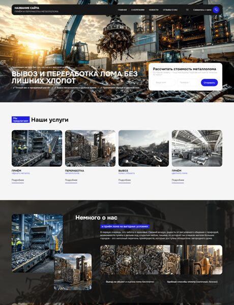 Дизайн № 106655