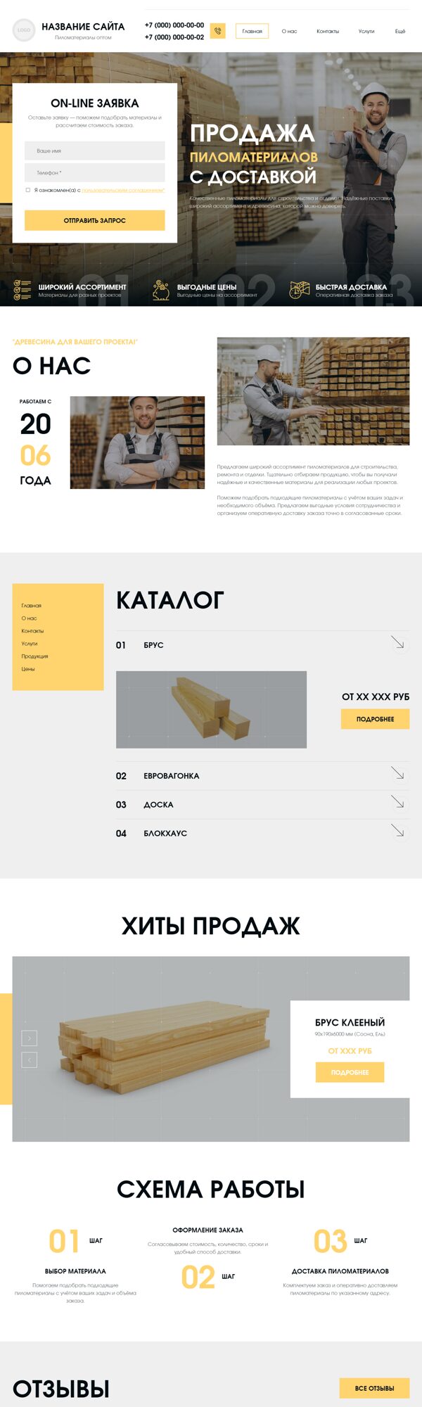 Дизайн № 106651