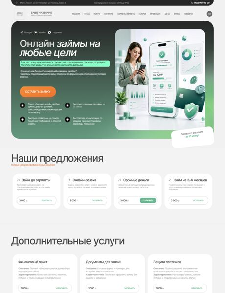 Дизайн № 107142