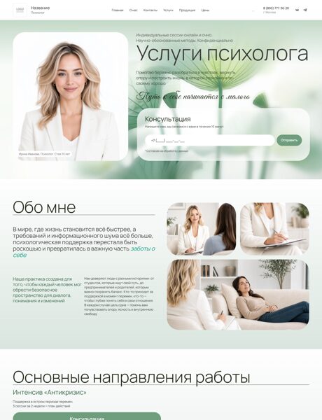Дизайн № 106674